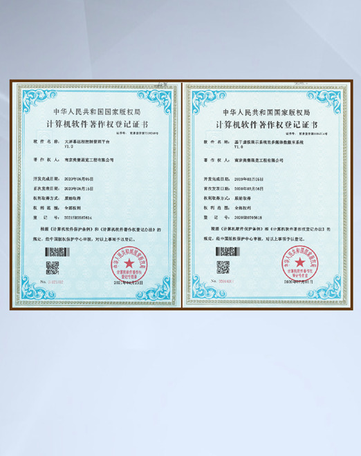 投影互動墻