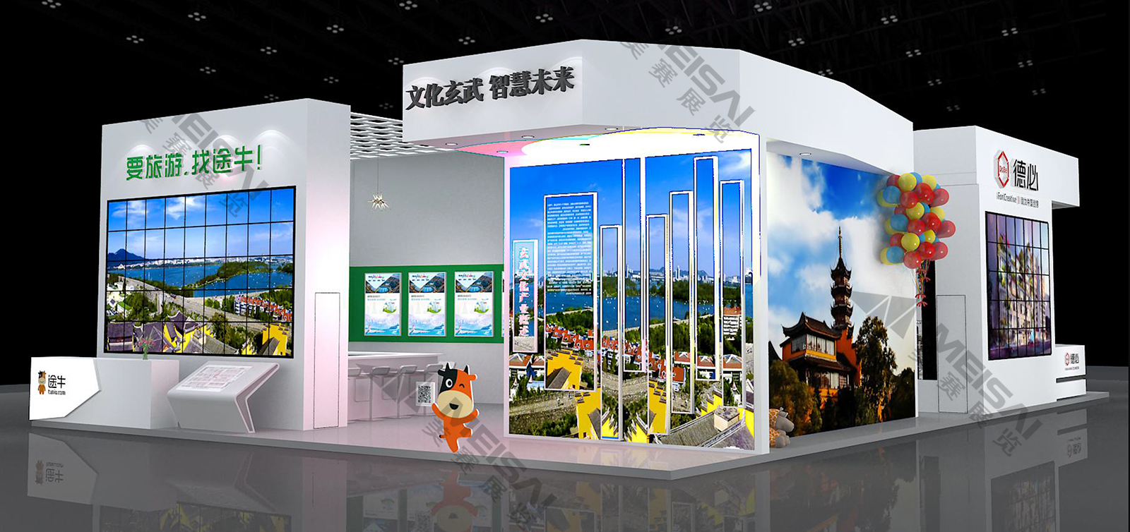 途牛旅游旅游用品博覽會(huì)3.jpg