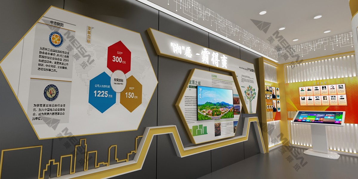 國(guó)家管網(wǎng)醴陵四得特色文化展廳4.jpg