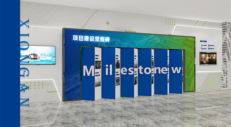 南京數字展廳設計公司中標雄安新