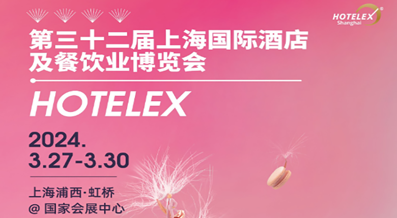 南京展覽公司與你相約第三十二屆