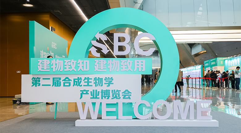 南京展覽公司主場服務2024第